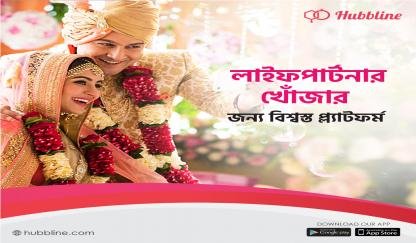 The hassle-free and easiest matrimonial site